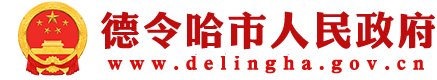 寧夏回族自治區工業和信息化廳